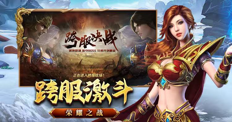 《龙城秘境法神单职业》官方网站