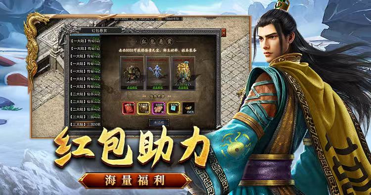 《龙城秘境法神单职业》官方网站
