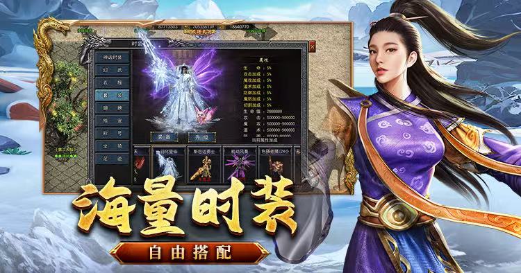 《龙城秘境法神单职业》官方网站