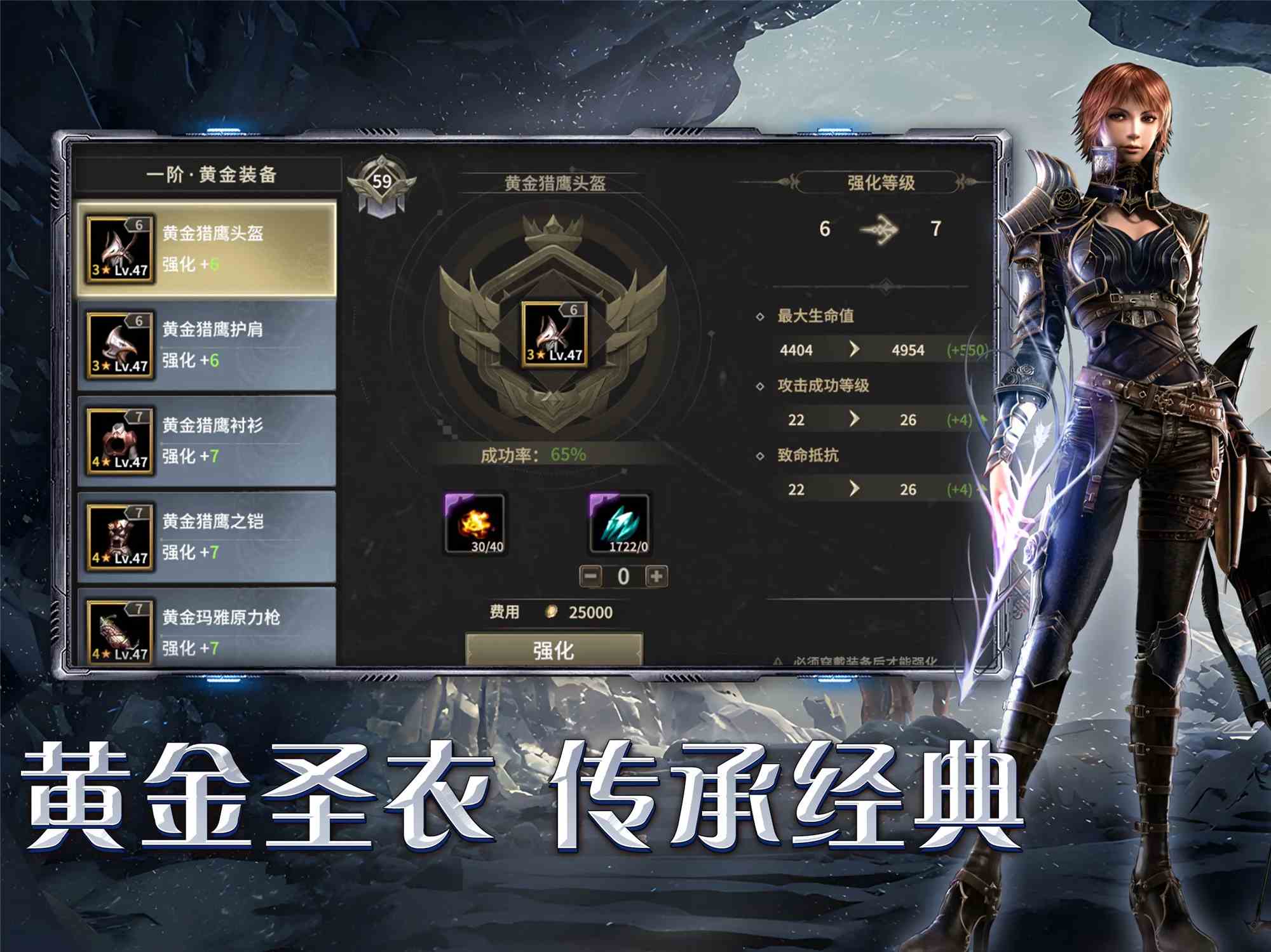 《游戏攻略》荣耀出征：在机制与协作中锻造的远征史诗