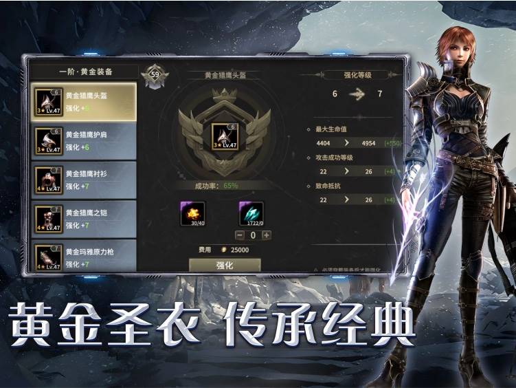 《玩法攻略集锦》技能链里的胜利哲学