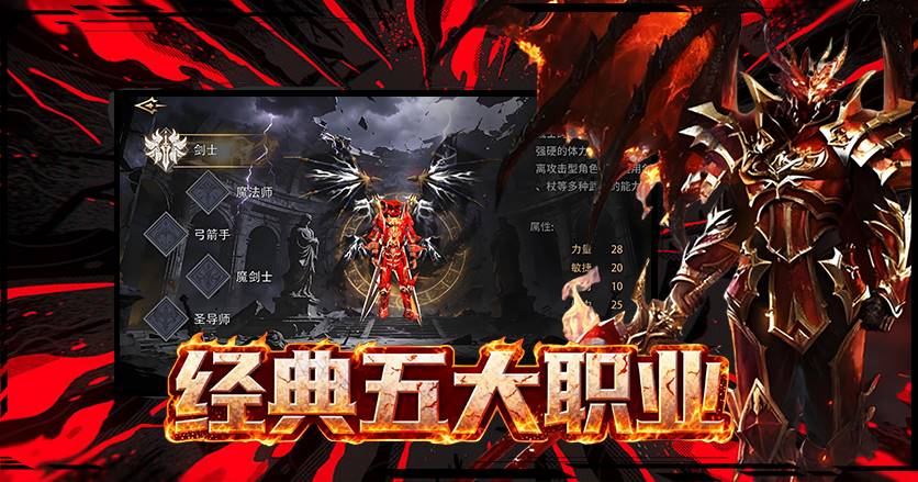 《荣耀出征》重温经典-怀旧玩法！