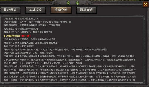 《荣耀出征官网》：打造公平竞技与多元玩法的游戏新典范